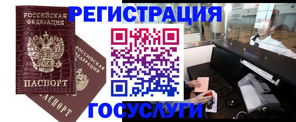 прописка для кредита в Малоярославце