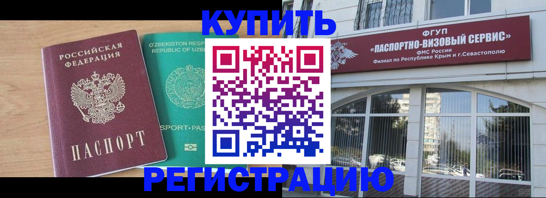миграционный учет в Малоярославце